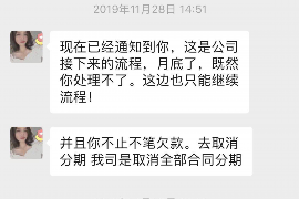 跟客户讨要债款的说话技巧